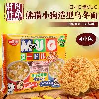 mug供应商 mug批发商 价格表